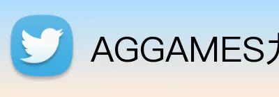 AGGAMES九游会官网 Logo