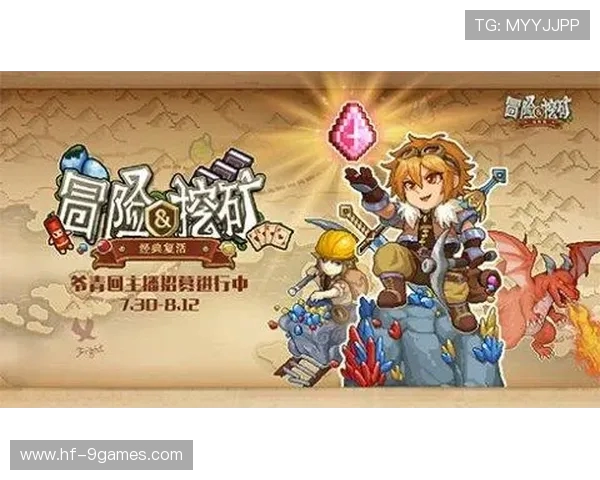 游戏公司招募主播推广游戏是否构成违法行为的探讨与分析